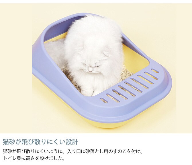 M-PETS エムペッツ カラフルキャットトイレ S  猫用 トイレ ペットトイレ キャットトイレ ノーマルトイレ オープンタイプ コンパクト 子猫 カラフル 可愛い　シンプル  