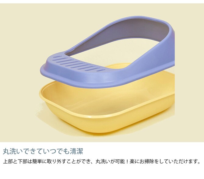 M-PETS エムペッツ カラフルキャットトイレ S  猫用 トイレ ペットトイレ キャットトイレ ノーマルトイレ オープンタイプ コンパクト 子猫 カラフル 可愛い　シンプル  