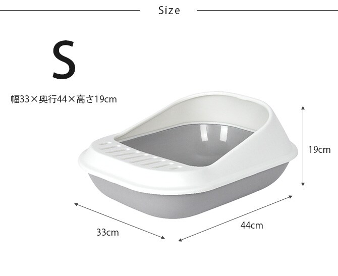 M-PETS エムペッツ カラフルキャットトイレ S  猫用 トイレ ペットトイレ キャットトイレ ノーマルトイレ オープンタイプ コンパクト 子猫 カラフル 可愛い　シンプル  