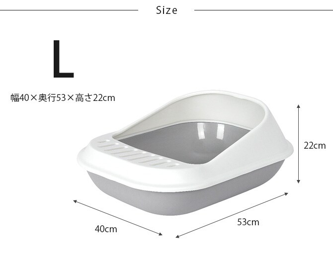 M-PETS エムペッツ カラフルキャットトイレ L  猫用 トイレ ペットトイレ キャットトイレ ノーマルトイレ オープンタイプ 猫砂 飛び散りにくい カラフル 可愛い　シンプル  