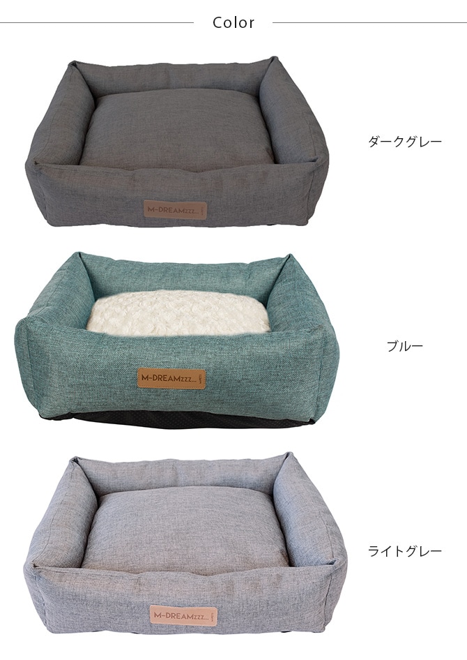 M-PETS エムペッツ オレロンペットカドラー S  犬用 ベッド カドラー ペット ペットベッド クッション リバーシブル オールシーズン 通年素材  