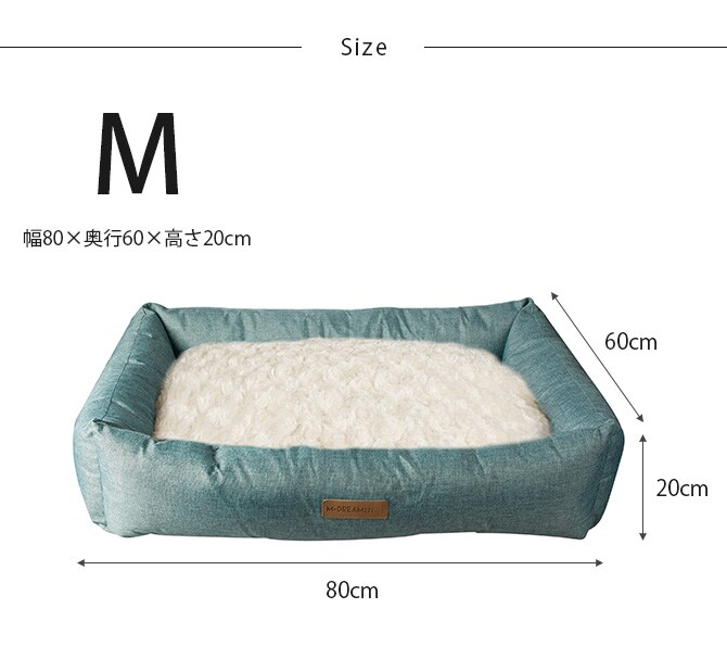 M-PETS エムペッツ オレロンペットカドラー M 犬用 ベッド カドラー ペット ペットベッド クッション リバーシブル オールシーズン 通年素材