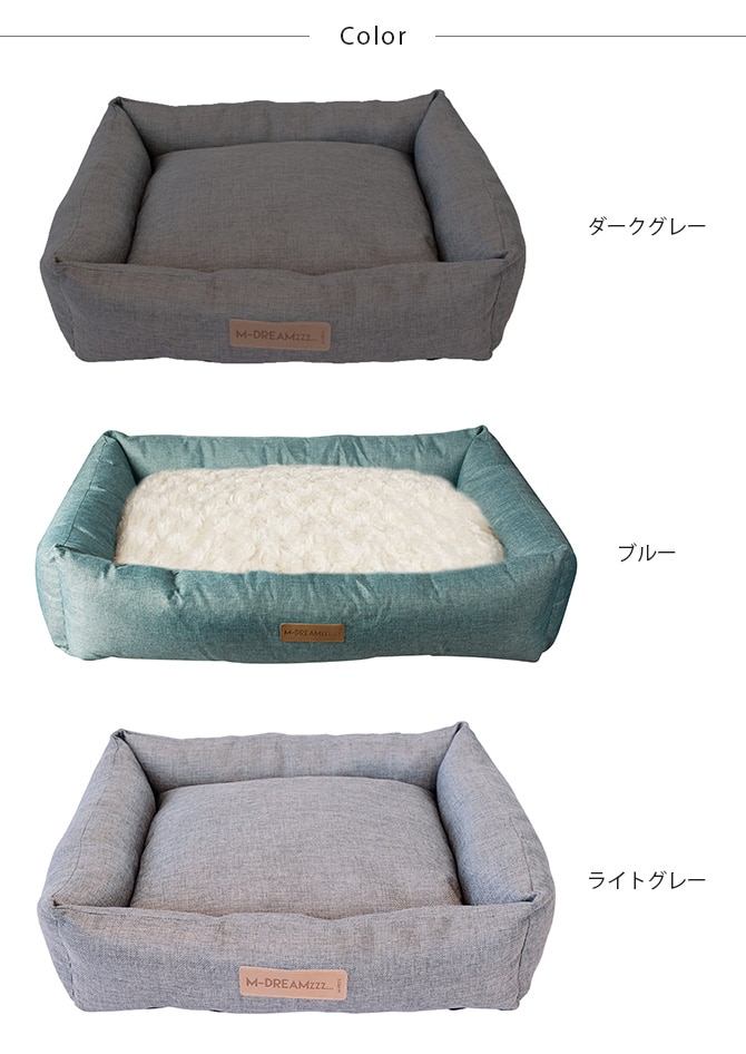 M-PETS エムペッツ オレロンペットカドラー M 犬用 ベッド カドラー ペット ペットベッド クッション リバーシブル オールシーズン 通年素材