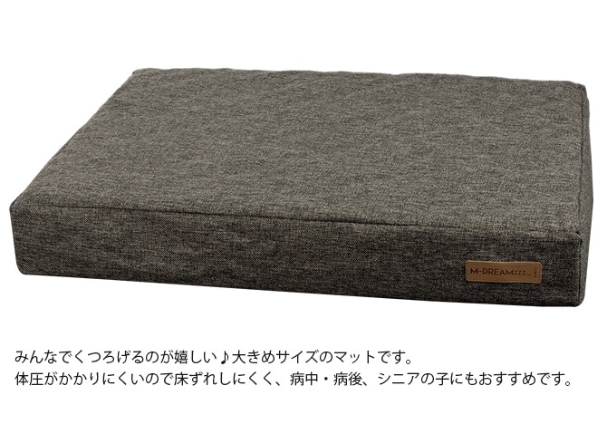M-PETS エムペッツ オレロンマットクッション 犬用 ベッド マット ペット ペットベッド クッション 体重分散 介護 シニア