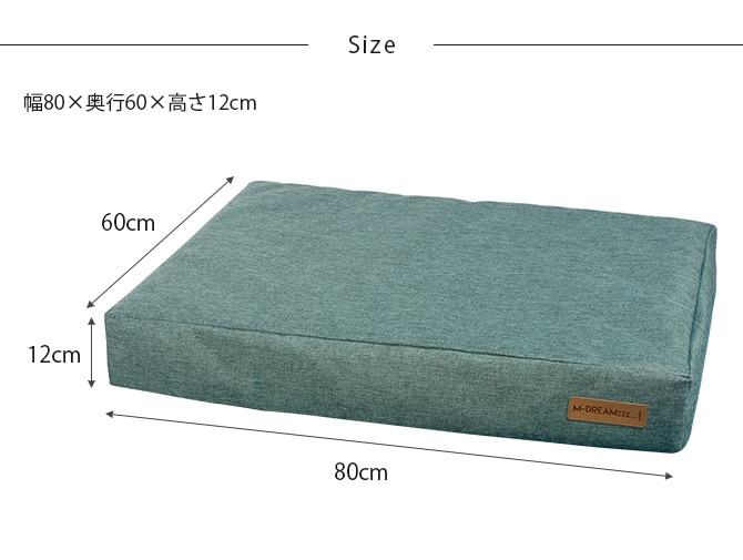 M-PETS エムペッツ オレロンマットクッション 犬用 ベッド マット ペット ペットベッド クッション 体重分散 介護 シニア