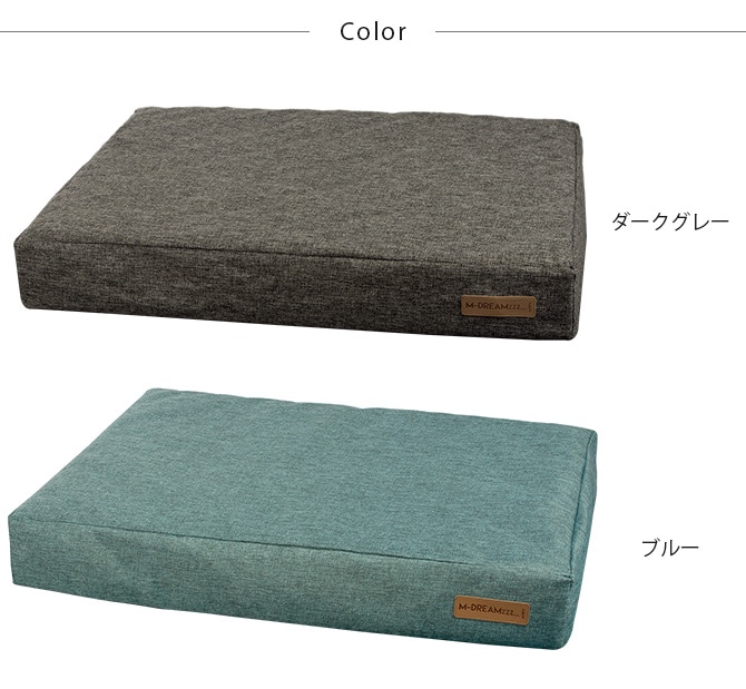 M-PETS エムペッツ オレロンマットクッション 犬用 ベッド マット ペット ペットベッド クッション 体重分散 介護 シニア