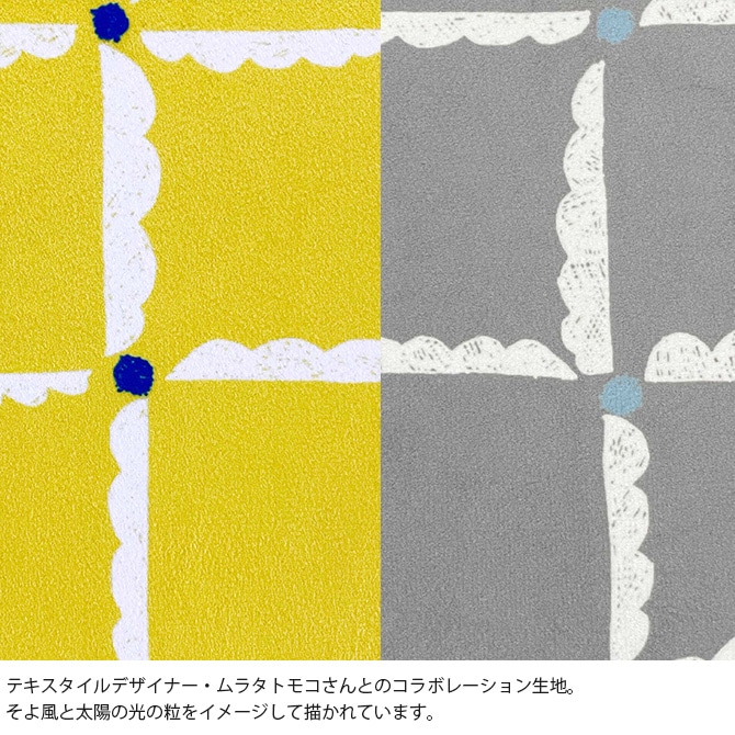 windcheck ウィンドチェック こたつ布団 200×200cm 