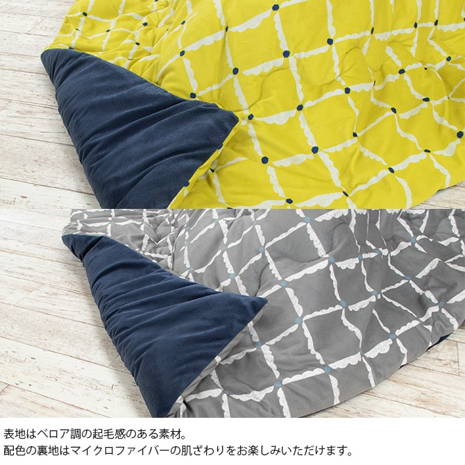 windcheck ウィンドチェック こたつ布団 直径215cm