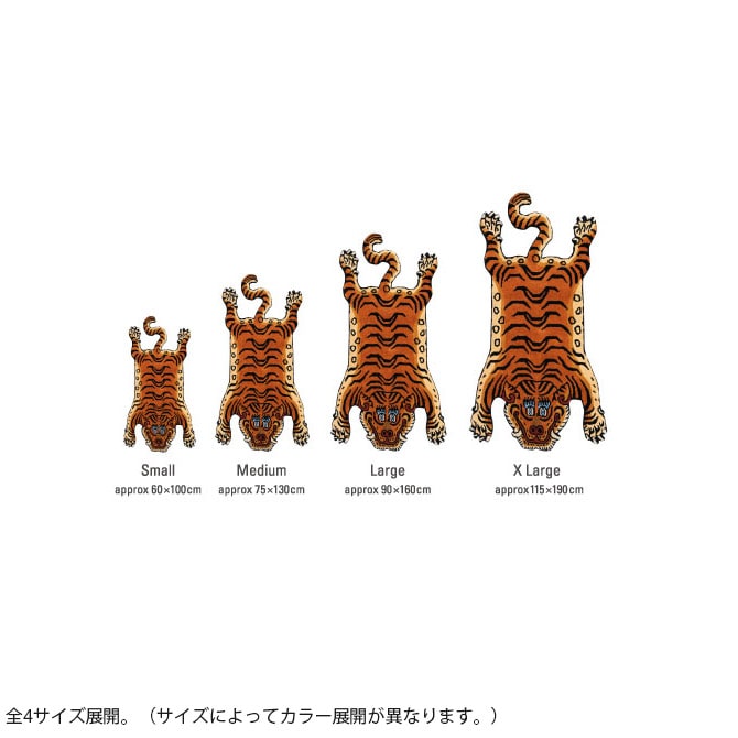 DETAIL ディテール TIBETAN タイガーラグ S