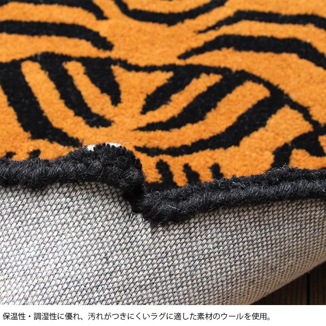 DETAIL ディテール TIBETAN タイガーラグ L