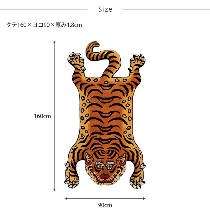 DETAIL ディテール TIBETAN タイガーラグ L