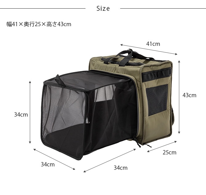 MANDARINE BROTHERS マンダリンブラザーズ エクスパンダブルバックパック 犬用 猫用 ペットキャリー リュック バックパック 簡易ケージ 災害時 避難 拡張 かっこいい