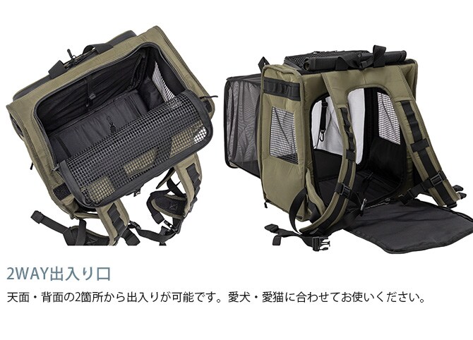 MANDARINE BROTHERS マンダリンブラザーズ エクスパンダブルバックパック 犬用 猫用 ペットキャリー リュック バックパック 簡易ケージ 災害時 避難 拡張 かっこいい