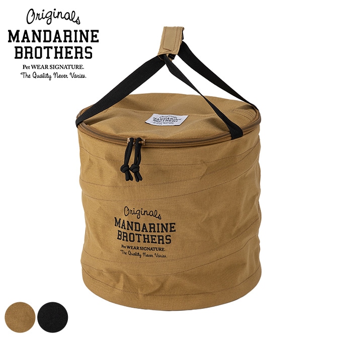 MANDARINE BROTHERS マンダリンブラザーズ ポップアップ トイボックス  犬用 おもちゃ箱 おもちゃ入れ 収納 たためる コンパクト 円形 おしゃれ トイボックス  