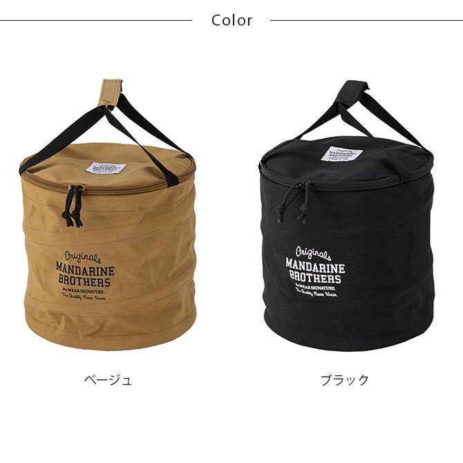 MANDARINE BROTHERS マンダリンブラザーズ ポップアップ トイボックス  犬用 おもちゃ箱 おもちゃ入れ 収納 たためる コンパクト 円形 おしゃれ トイボックス  