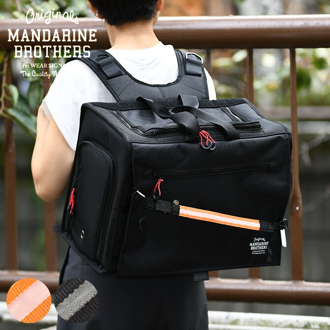 MANDARINE BROTHERS マンダリンブラザーズ LEDマルチフラッシャー  犬用 夜の散歩 光る ライト LED 充電式 ペットカート キャリーバッグ 帯状  