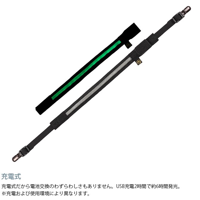 MANDARINE BROTHERS マンダリンブラザーズ LEDマルチフラッシャー  犬用 夜の散歩 光る ライト LED 充電式 ペットカート キャリーバッグ 帯状  