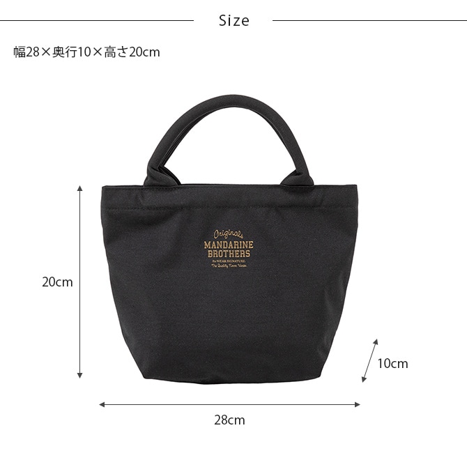 MANDARINE BROTHERS マンダリンブラザーズ おさんぽミニトート 犬用 お散歩 散歩バッグ バッグ トート ミニトート シンプル
