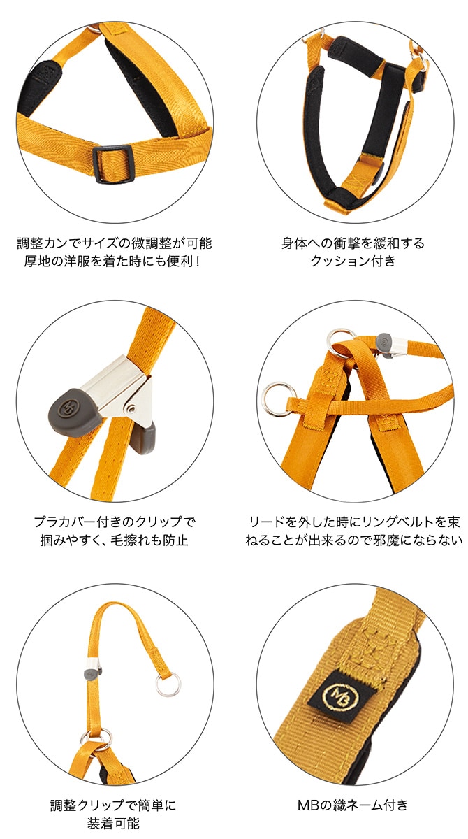 MANDARINE BROTHERS マンダリンブラザーズ クラシックハーネス L