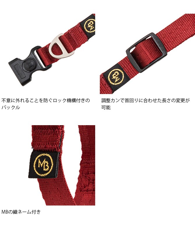 MANDARINE BROTHERS マンダリンブラザーズ クラシック首輪 M