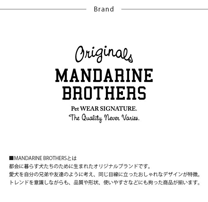 MANDARINE BROTHERS マンダリンブラザーズ フード一体型レインスーツ L、XL、XXL