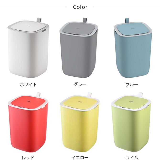 EKO JAPAN イーケーオージャパン モランディ プラスチックセンサービン 12L ゴミ箱 おしゃれ センサー 自動開閉 12リットル プラスチック リビング キッチン ダストボックス 国内1年保証