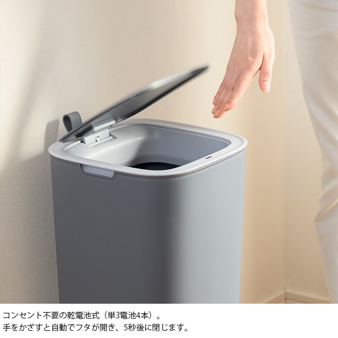 EKO JAPAN イーケーオージャパン モランディ プラスチックセンサービン 30L  ゴミ箱 おしゃれ センサー 自動開閉 30リットル プラスチック リビング キッチン ダストボックス 国内1年保証  