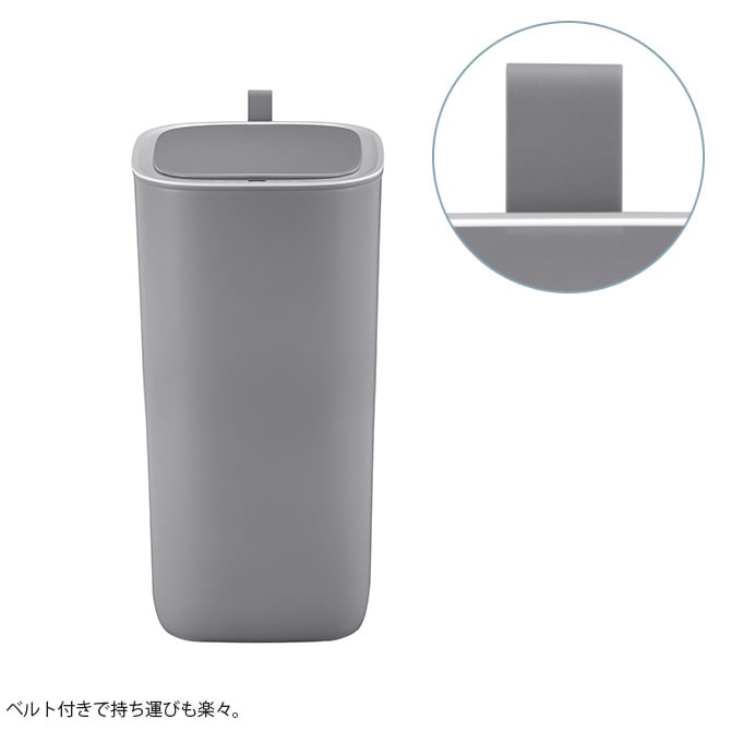 EKO JAPAN イーケーオージャパン モランディ プラスチックセンサービン 30L  ゴミ箱 おしゃれ センサー 自動開閉 30リットル プラスチック リビング キッチン ダストボックス 国内1年保証  