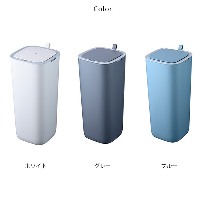 EKO JAPAN イーケーオージャパン モランディ プラスチックセンサービン 30L  ゴミ箱 おしゃれ センサー 自動開閉 30リットル プラスチック リビング キッチン ダストボックス 国内1年保証  