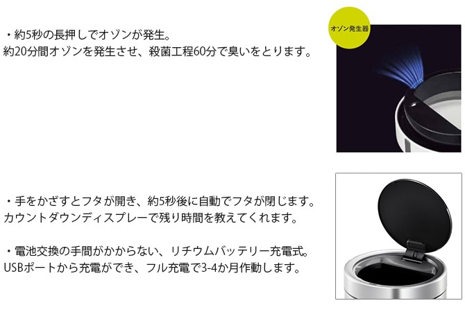 EKO JAPAN イーケーオージャパン ドコX センサービン 9L ゴミ箱 おしゃれ 自動開閉 消臭 円 ペット コンパクト キッチン ダストボックス 国内1年保証