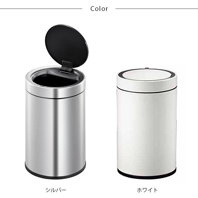EKO JAPAN イーケーオージャパン ドコX センサービン 9L ゴミ箱 おしゃれ 自動開閉 消臭 円 ペット コンパクト キッチン ダストボックス 国内1年保証