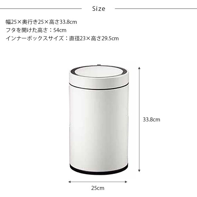 EKO JAPAN イーケーオージャパン ドコX センサービン 9L ゴミ箱 おしゃれ 自動開閉 消臭 円 ペット コンパクト キッチン ダストボックス 国内1年保証