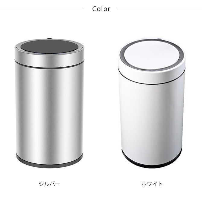 EKO JAPAN イーケーオージャパン ドコX センサービン 12L  ゴミ箱 おしゃれ 自動開閉 消臭 円 ペット コンパクト キッチン ダストボックス 国内1年保証  