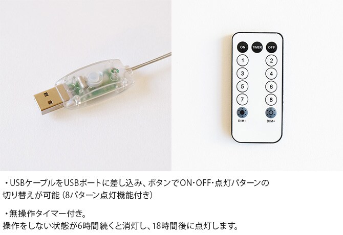 shesay シセイ 部屋を彩る 枝のLEDデコレーションライト グロート 2.5m 