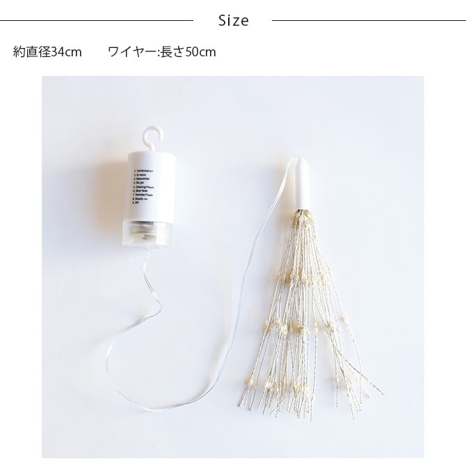 shesay シセイ 部屋を彩る 枝のLEDデコレーションライト ブルーミング L 