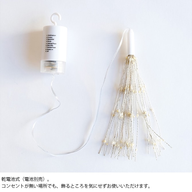 shesay シセイ 部屋を彩る 枝のLEDデコレーションライト ブルーミング S 