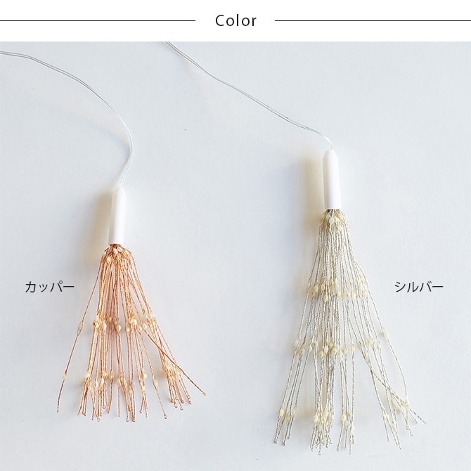 shesay シセイ 部屋を彩る 枝のLEDデコレーションライト ブルーミング S 