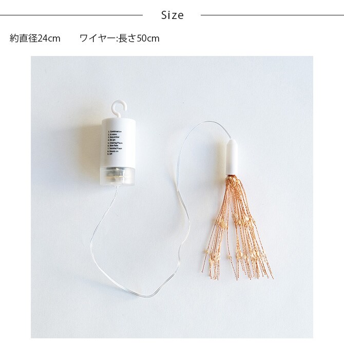 shesay シセイ 部屋を彩る 枝のLEDデコレーションライト ブルーミング S 