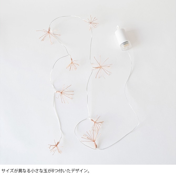 shesay シセイ 部屋を彩る 枝のLEDデコレーションライト ガーランド ブルーミング 