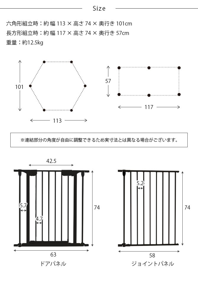 Wanyanya わにゃにゃ スチールペットサークル6枚  犬 ペットサークル ドッグサークル ペット サークル シンプル おしゃれ 白 黒 6枚  