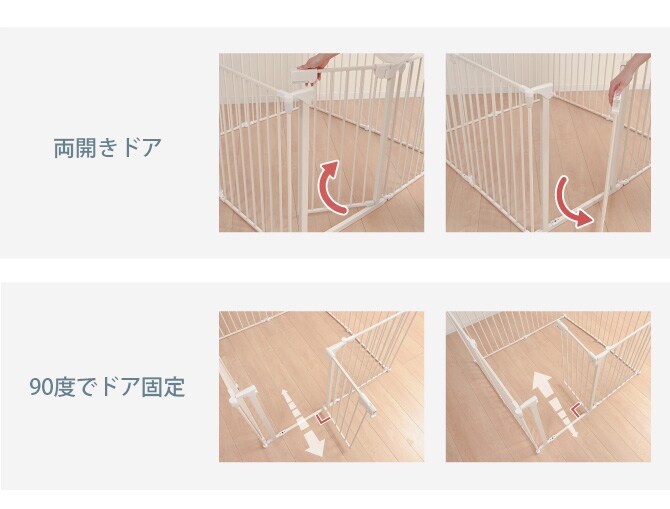 Wanyanya わにゃにゃ スチールペットサークル6枚  犬 ペットサークル ドッグサークル ペット サークル シンプル おしゃれ 白 黒 6枚  