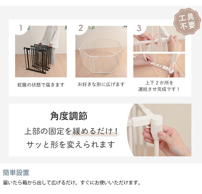 Wanyanya わにゃにゃ スチールペットサークル6枚  犬 ペットサークル ドッグサークル ペット サークル シンプル おしゃれ 白 黒 6枚  