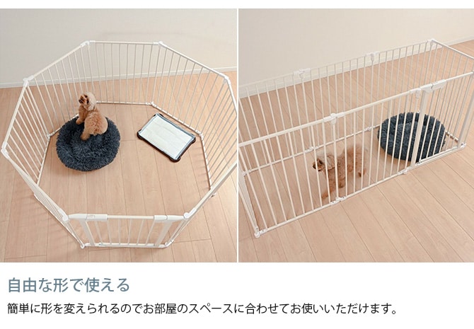 Wanyanya わにゃにゃ スチールペットサークル8枚  犬 ペットサークル ドッグサークル ペット サークル シンプル おしゃれ 白 黒 8枚  