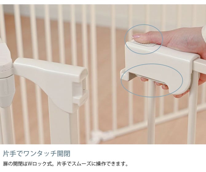 Wanyanya わにゃにゃ スチールペットサークル8枚  犬 ペットサークル ドッグサークル ペット サークル シンプル おしゃれ 白 黒 8枚  