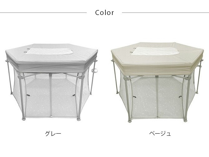Wanyanya わにゃにゃ 折りたたみ屋根付きペットサークル わんパーク 犬 ペットサークル ドッグサークル ペット メッシュ シンプル おしゃれ グレー ベージュ