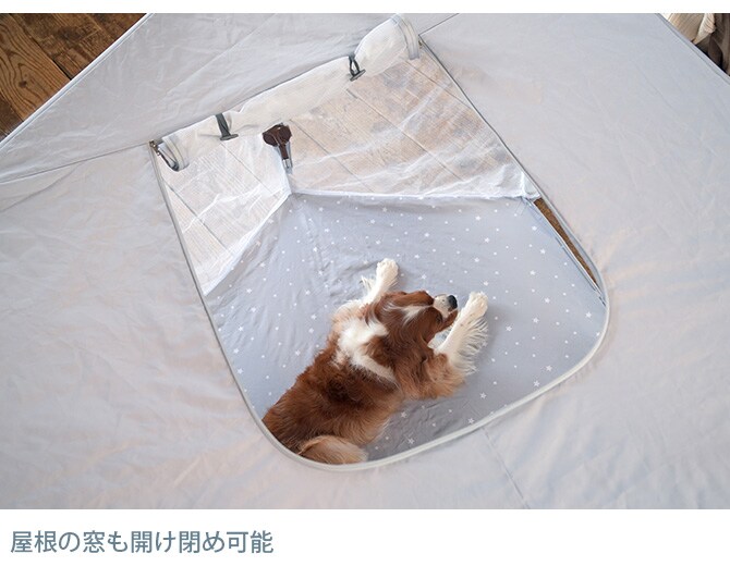 Wanyanya わにゃにゃ 折りたたみ屋根付きペットサークル わんパーク 犬 ペットサークル ドッグサークル ペット メッシュ シンプル おしゃれ グレー ベージュ