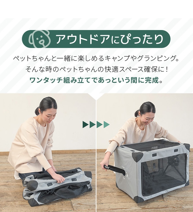 Wanyanya わにゃにゃ ペットクレートSサイズ  犬 クレート ケージ ハウス シンプル おしゃれ グレー ネイビー コンパクト 避難　災害時  