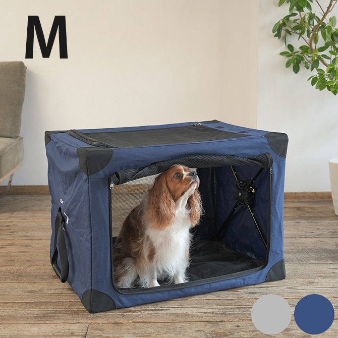 Wanyanya わにゃにゃ ペットクレートMサイズ 犬 クレート ケージ ハウス シンプル おしゃれ グレー ネイビー コンパクト 避難 災害時