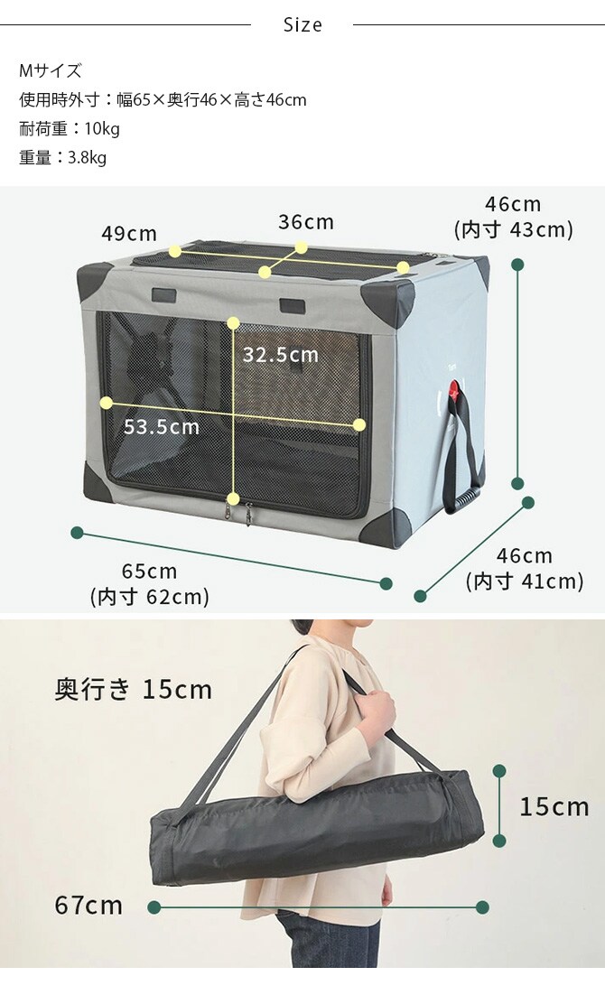 Wanyanya わにゃにゃ ペットクレートMサイズ 犬 クレート ケージ ハウス シンプル おしゃれ グレー ネイビー コンパクト 避難 災害時