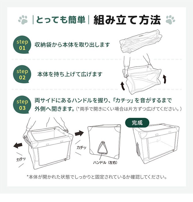 Wanyanya わにゃにゃ ペットクレートLサイズ 犬 クレート ケージ ハウス シンプル おしゃれ グレー ネイビー コンパクト 避難 災害時